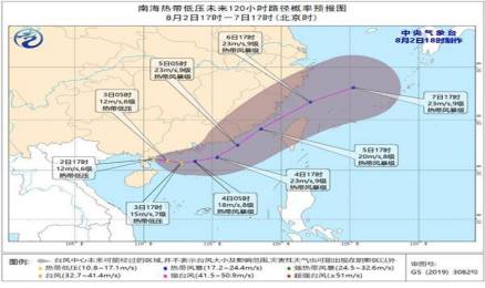 Tropical Storm Lupit will land on the coast of Fujian and Guangdong